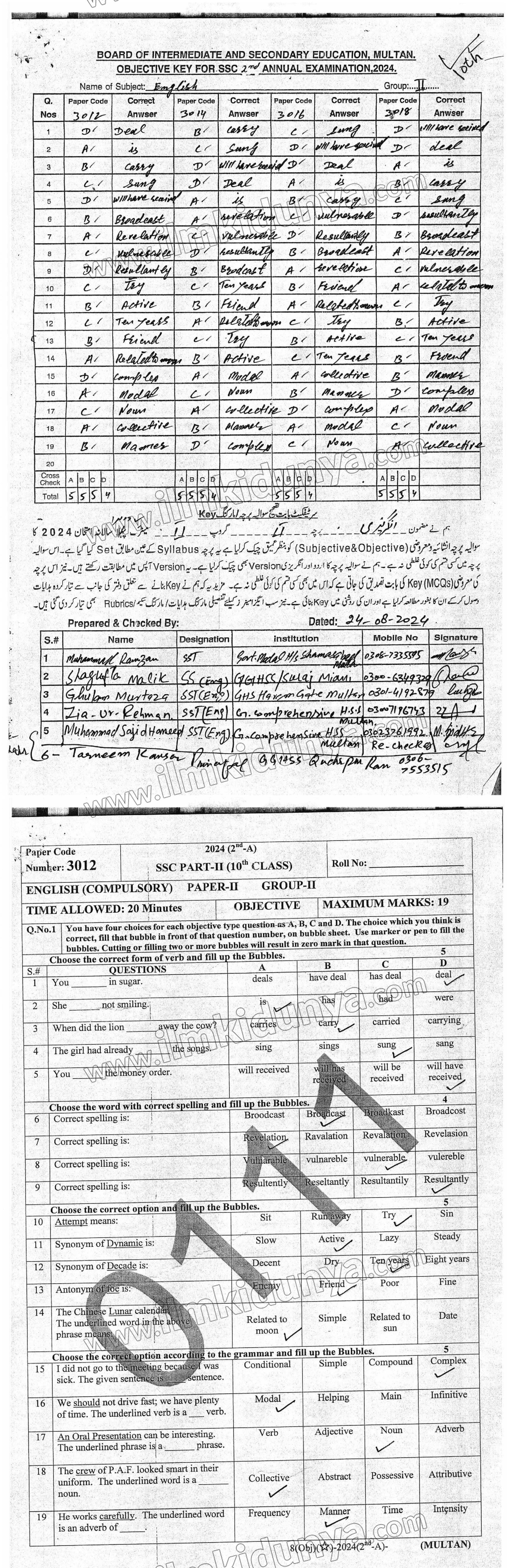 Paper Image